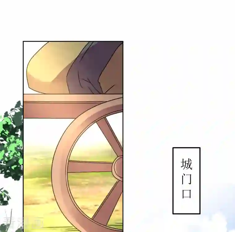 我家侯爷不宠我第104话 真相是假