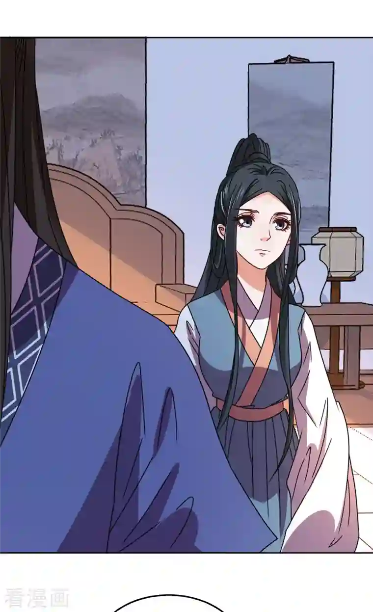 我家侯爷不宠我第104话 真相是假