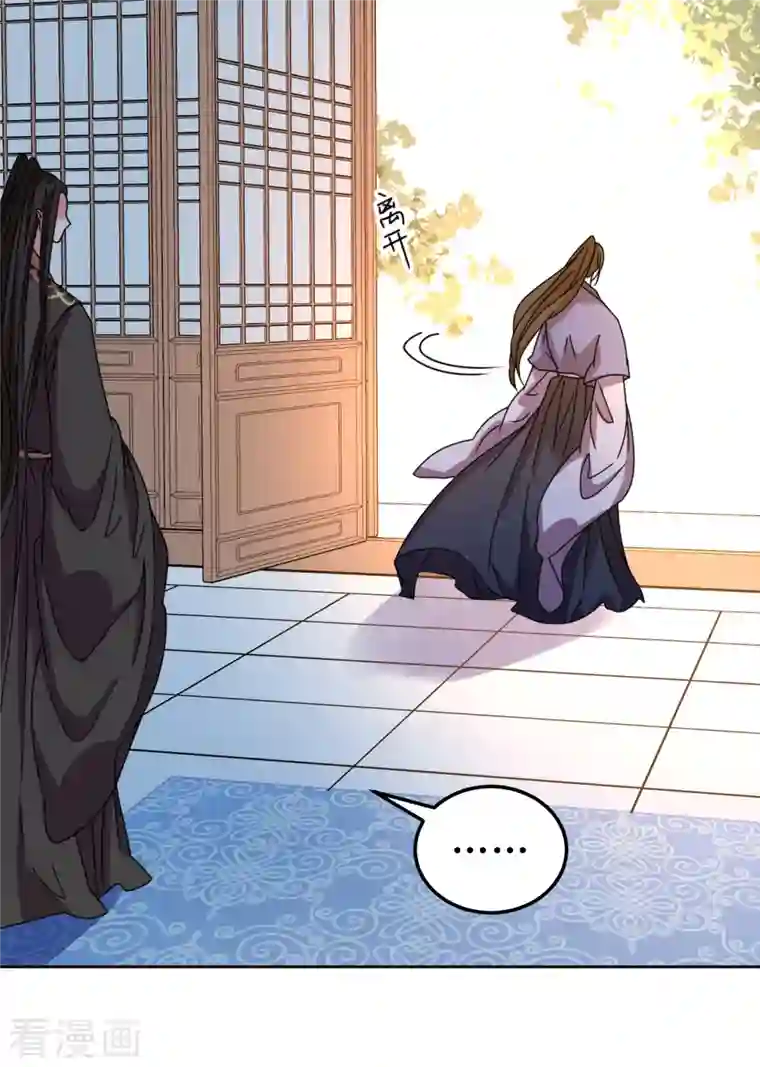 我家侯爷不宠我第104话 真相是假