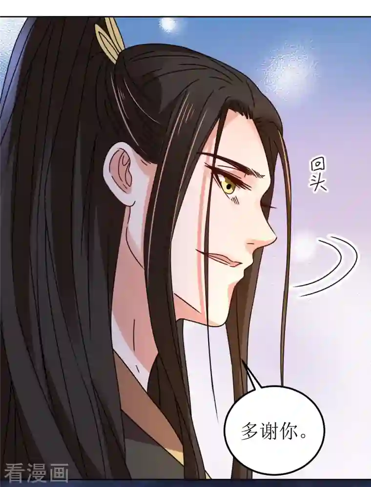 我家侯爷不宠我第104话 真相是假