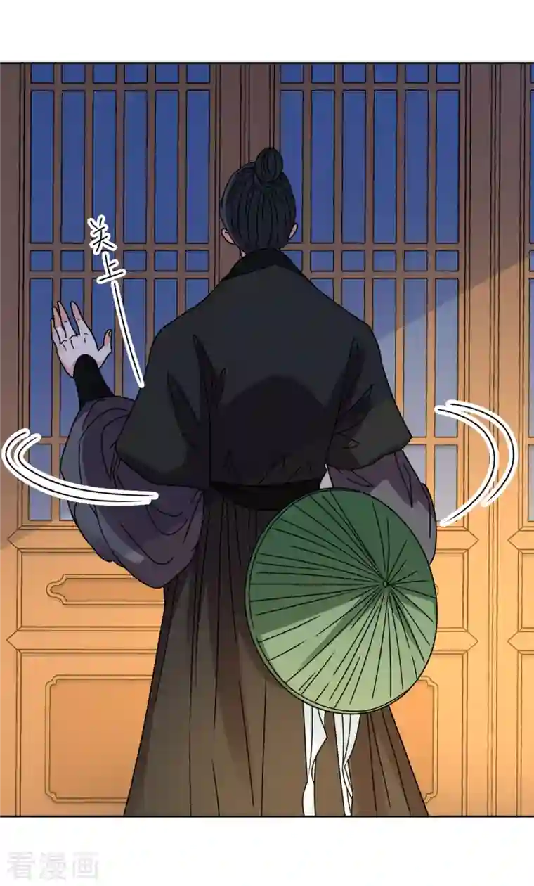 我家侯爷不宠我第104话 真相是假