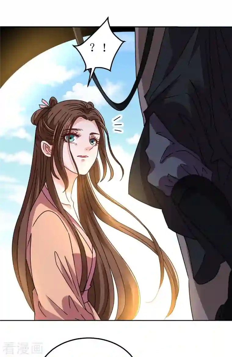 我家侯爷不宠我第104话 真相是假