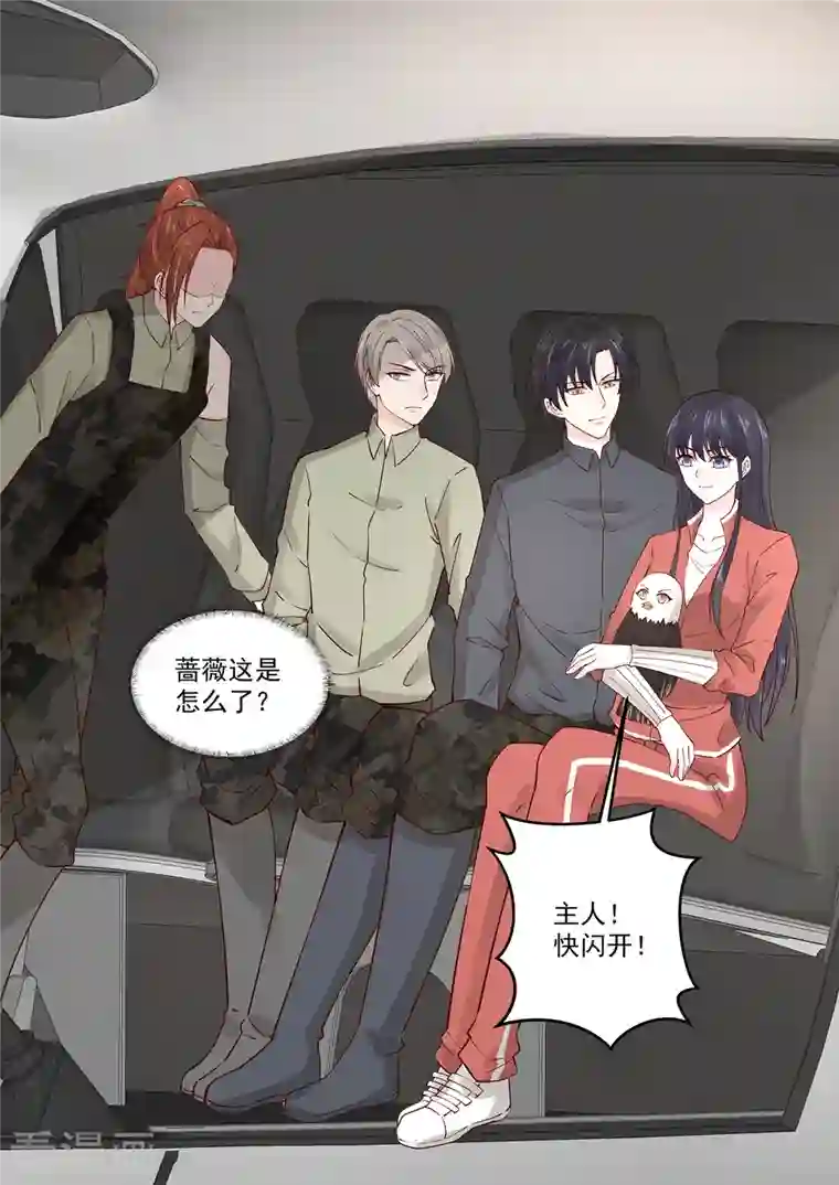 重生国民千金第62话 遇见你是我的幸运