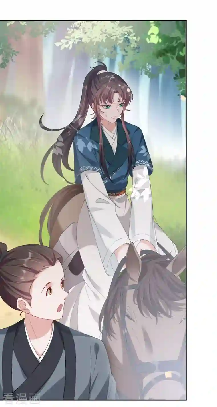 仵作王妃路子野第23话 自己脱，还是我来？