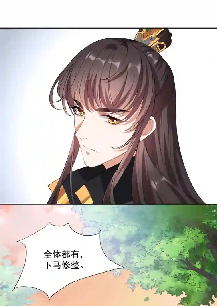 仵作王妃路子野第23话 自己脱，还是我来？