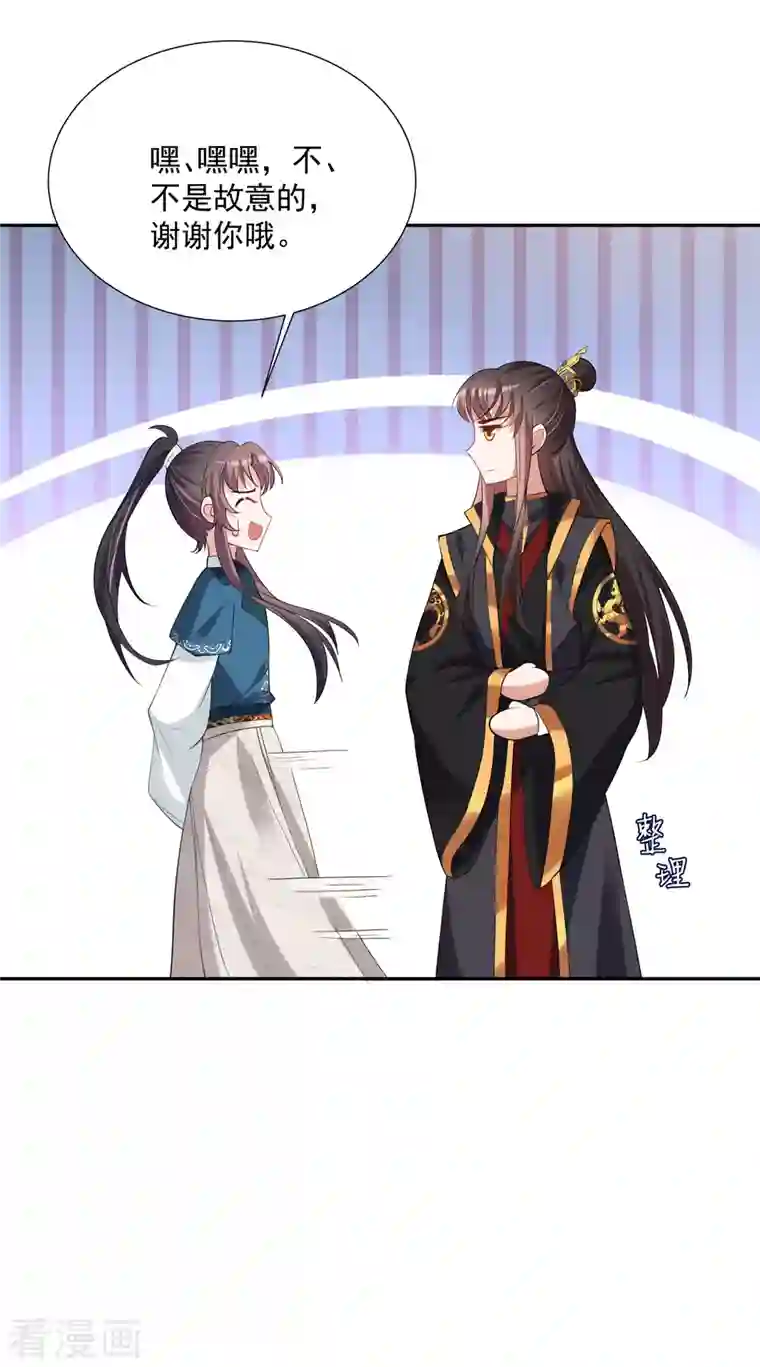 仵作王妃路子野第23话 自己脱，还是我来？