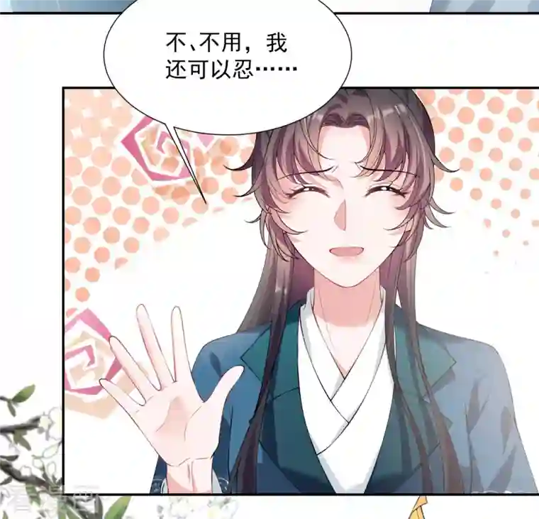 仵作王妃路子野第23话 自己脱，还是我来？