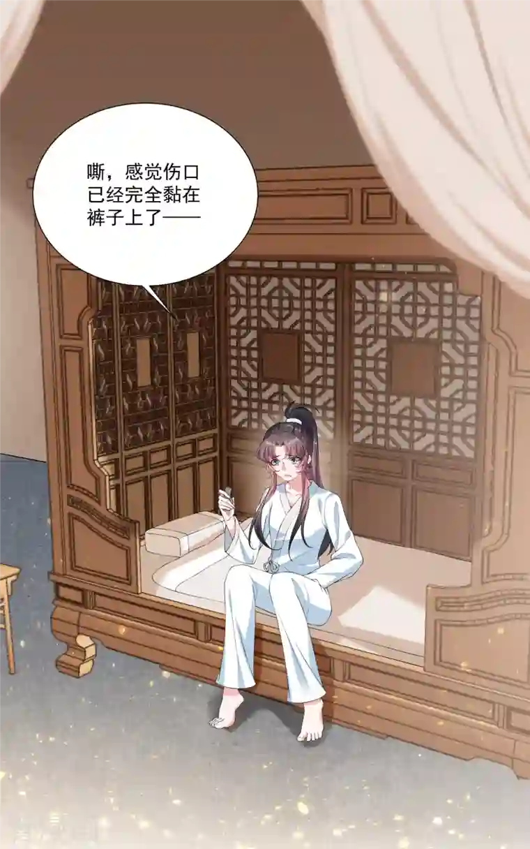 仵作王妃路子野第23话 自己脱，还是我来？