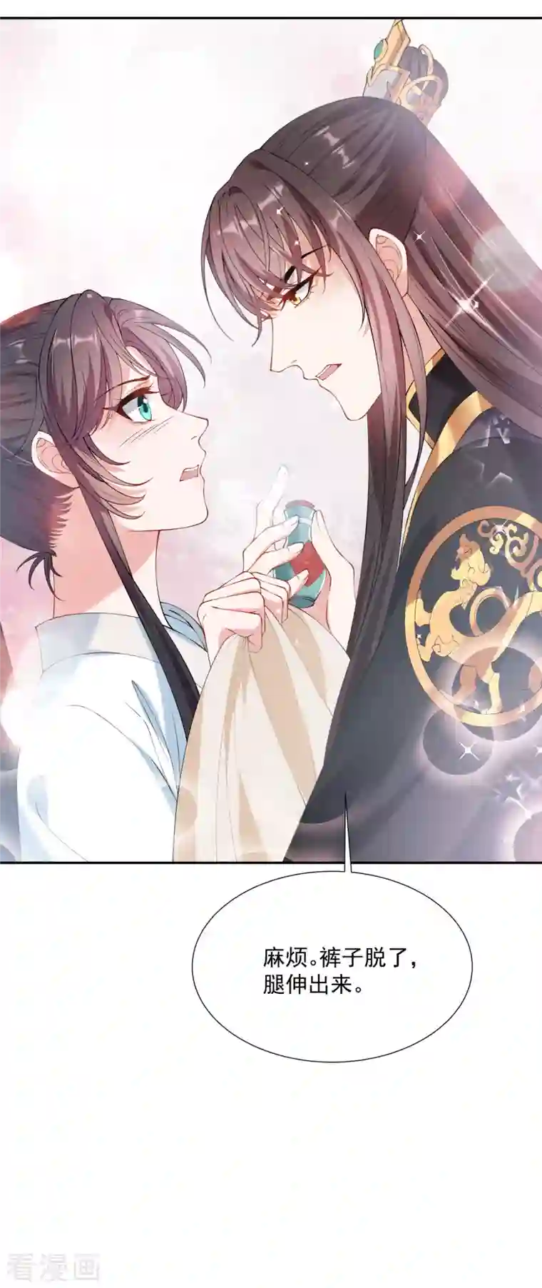 仵作王妃路子野第23话 自己脱，还是我来？