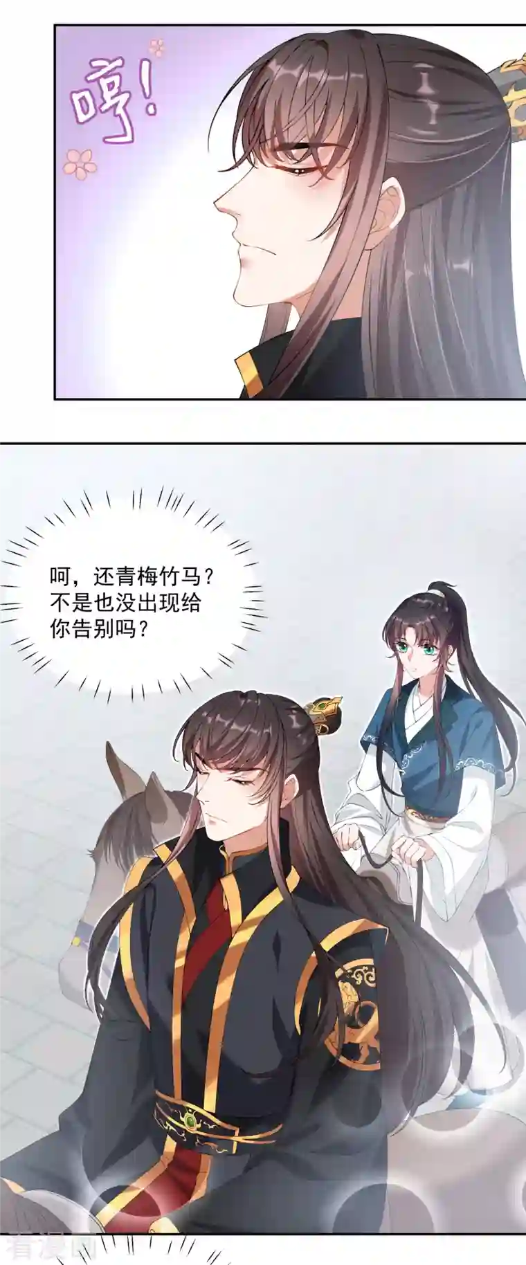 仵作王妃路子野第23话 自己脱，还是我来？