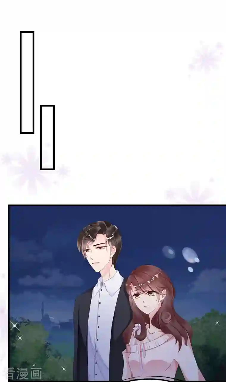 狐狸的浪漫史第17话 误入情侣房