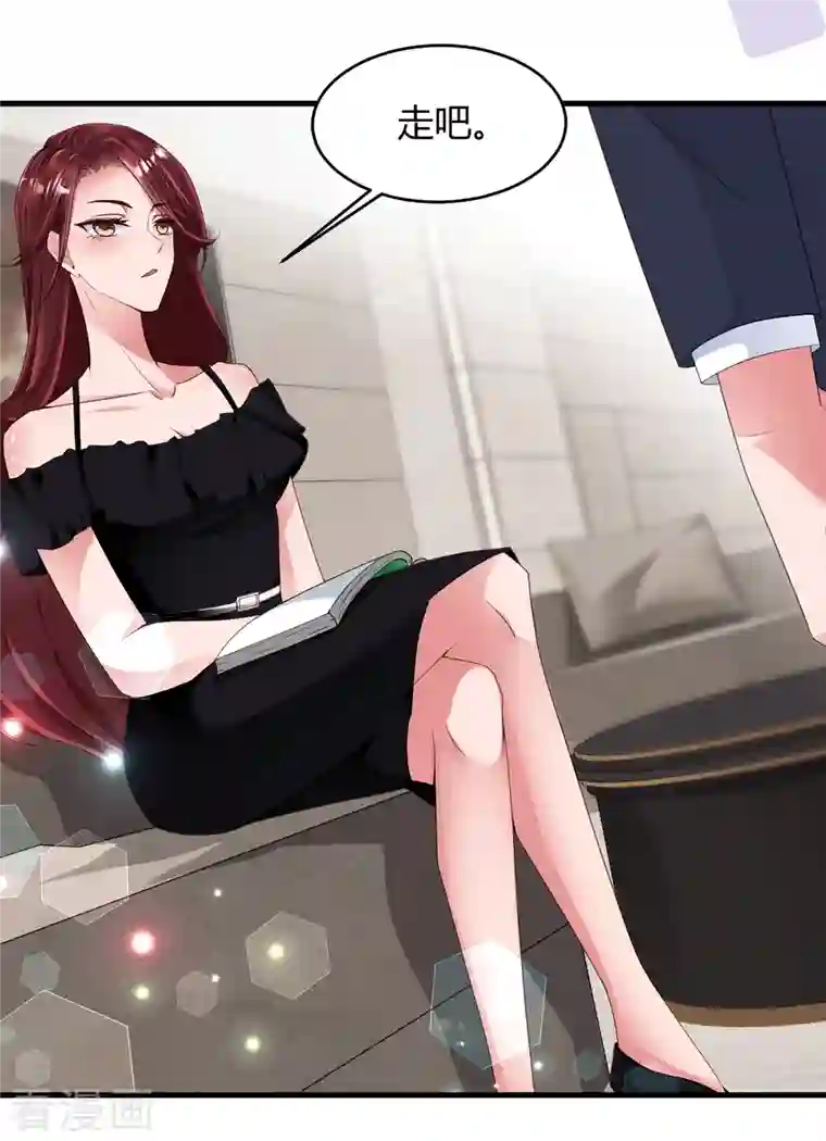 狐狸的浪漫史第17话 误入情侣房