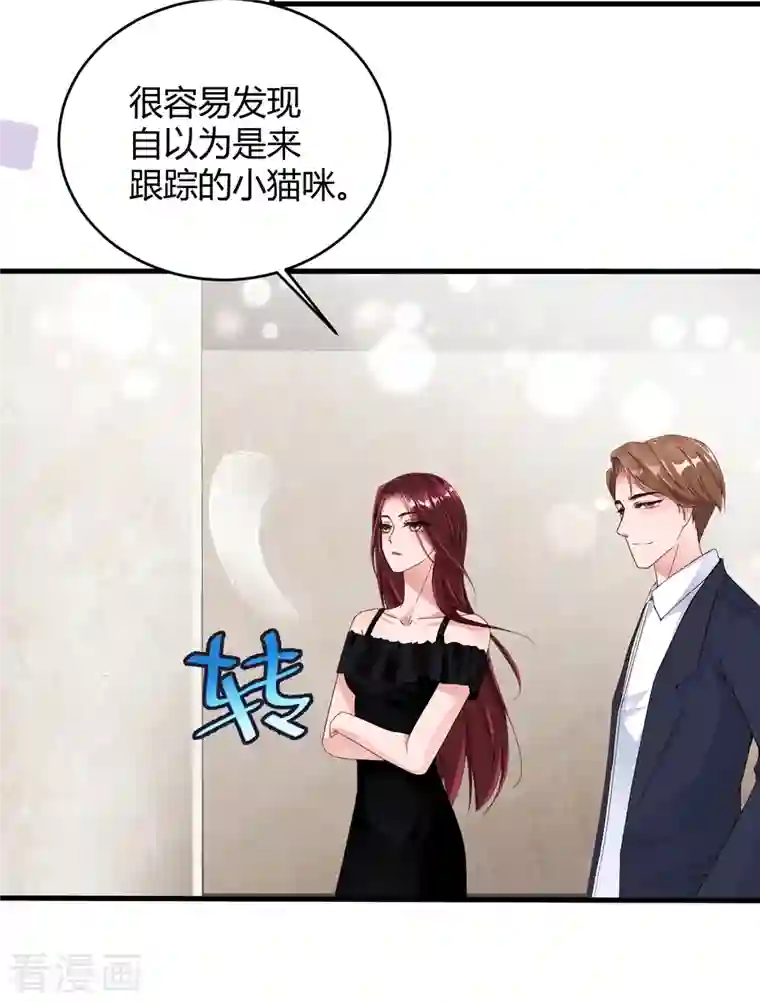 狐狸的浪漫史第17话 误入情侣房