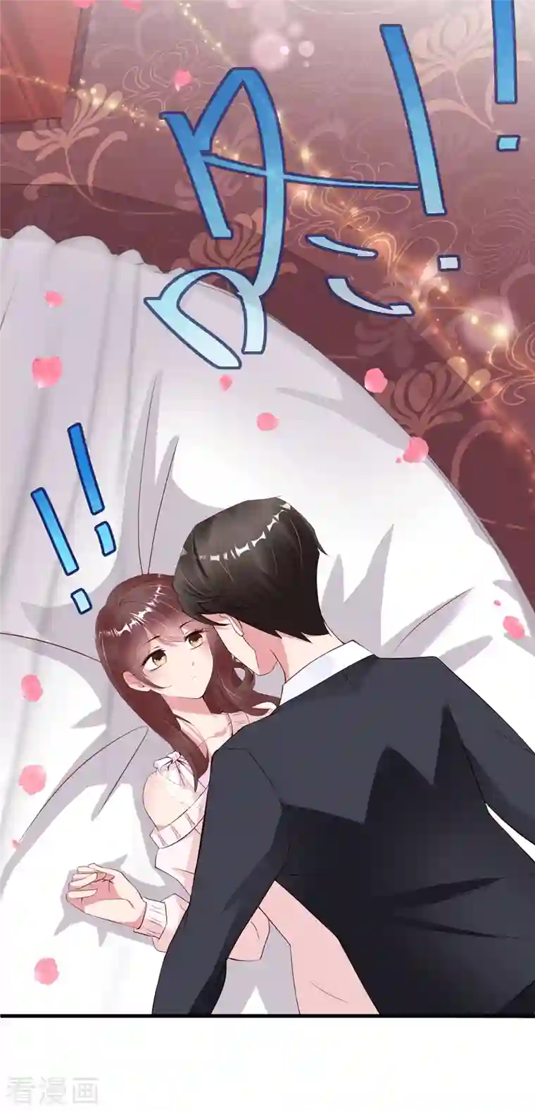 狐狸的浪漫史第17话 误入情侣房