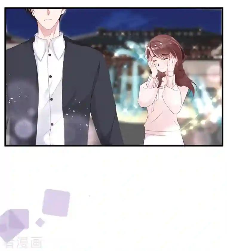 狐狸的浪漫史第17话 误入情侣房