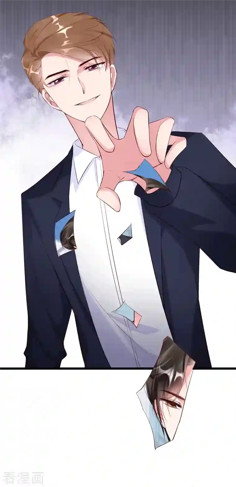 狐狸的浪漫史第17话 误入情侣房