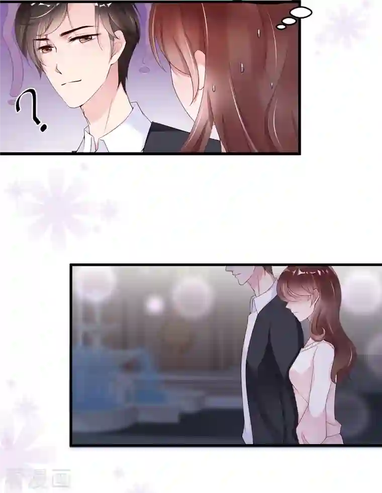 狐狸的浪漫史第17话 误入情侣房