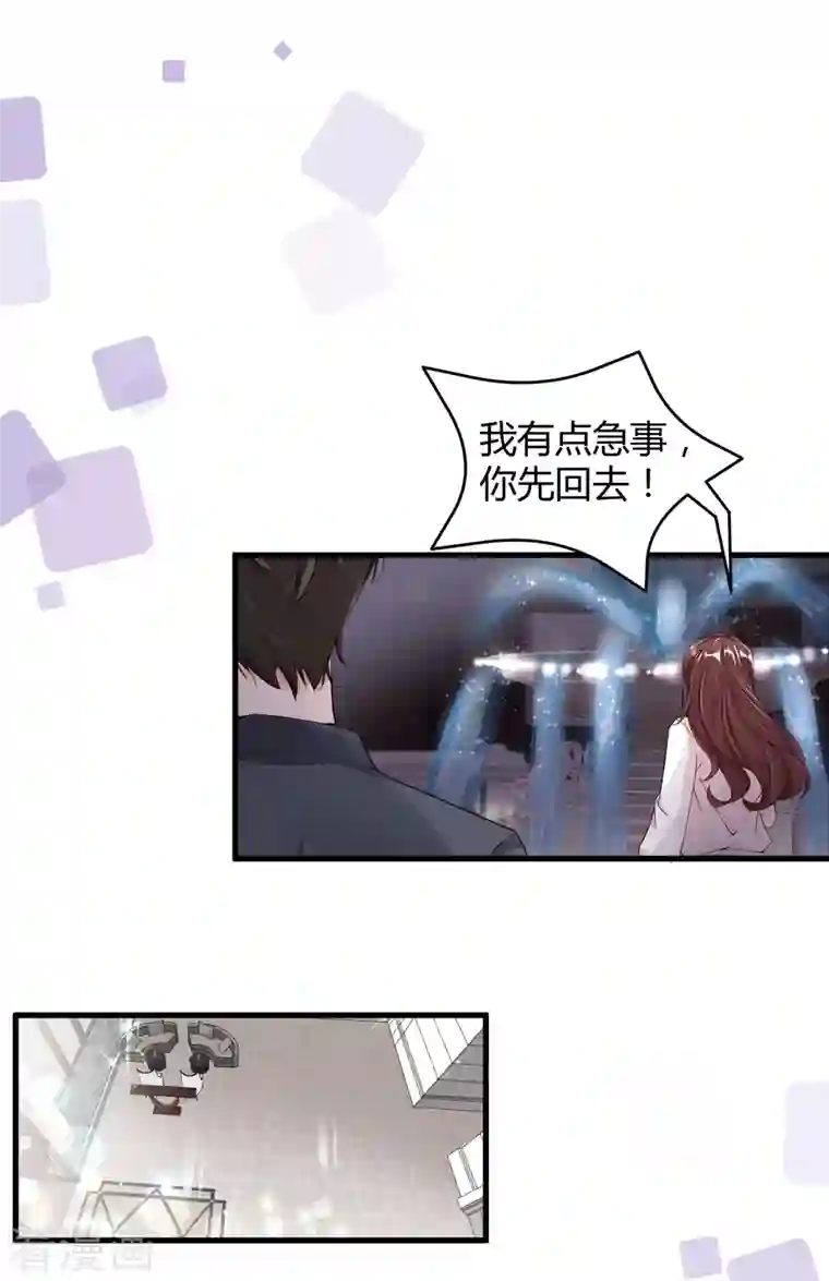 狐狸的浪漫史第17话 误入情侣房