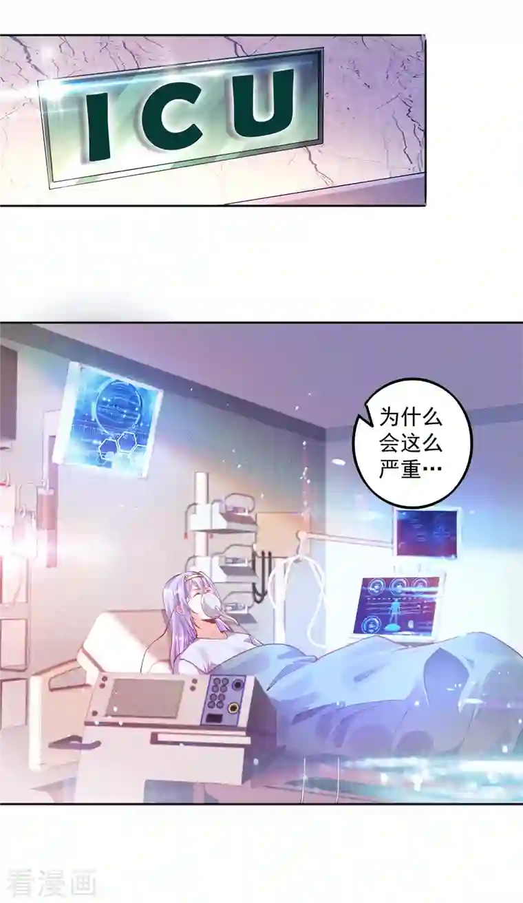 锻炼成神第22话 我是个废物！