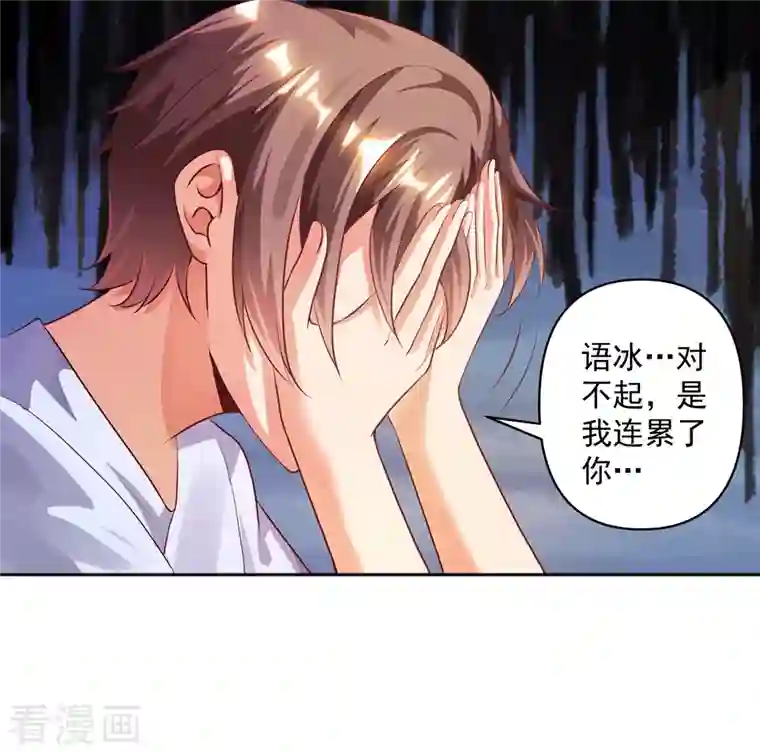 锻炼成神第22话 我是个废物！