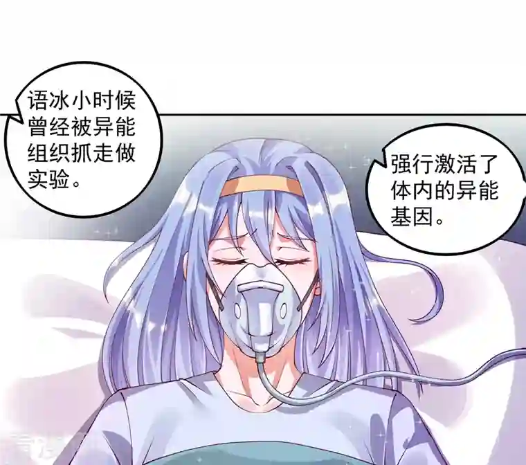 锻炼成神第22话 我是个废物！