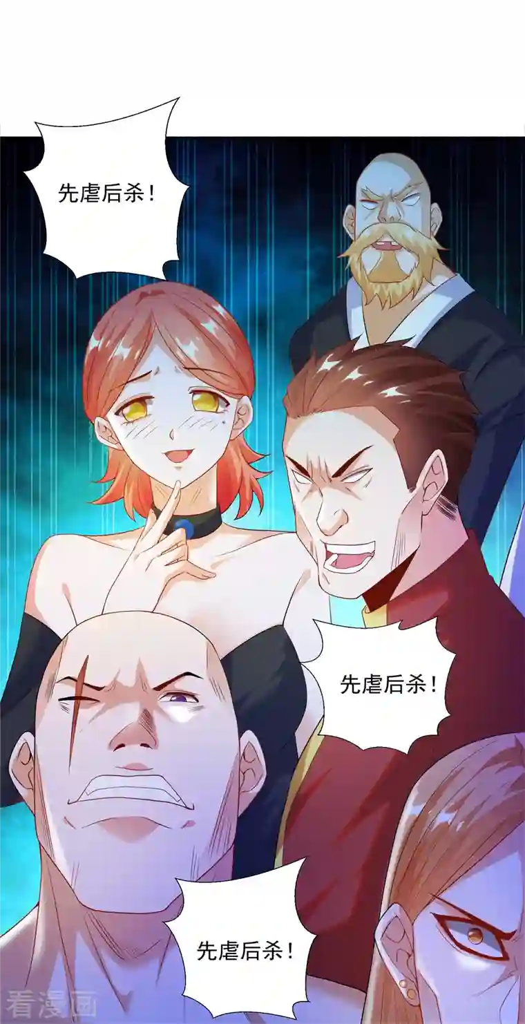 锻炼成神第23话 这些家伙都想我死