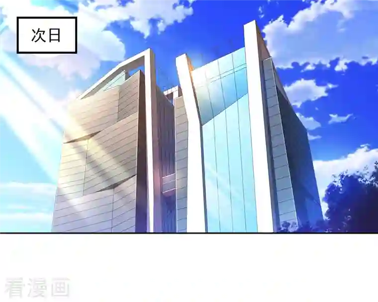 锻炼成神第23话 这些家伙都想我死