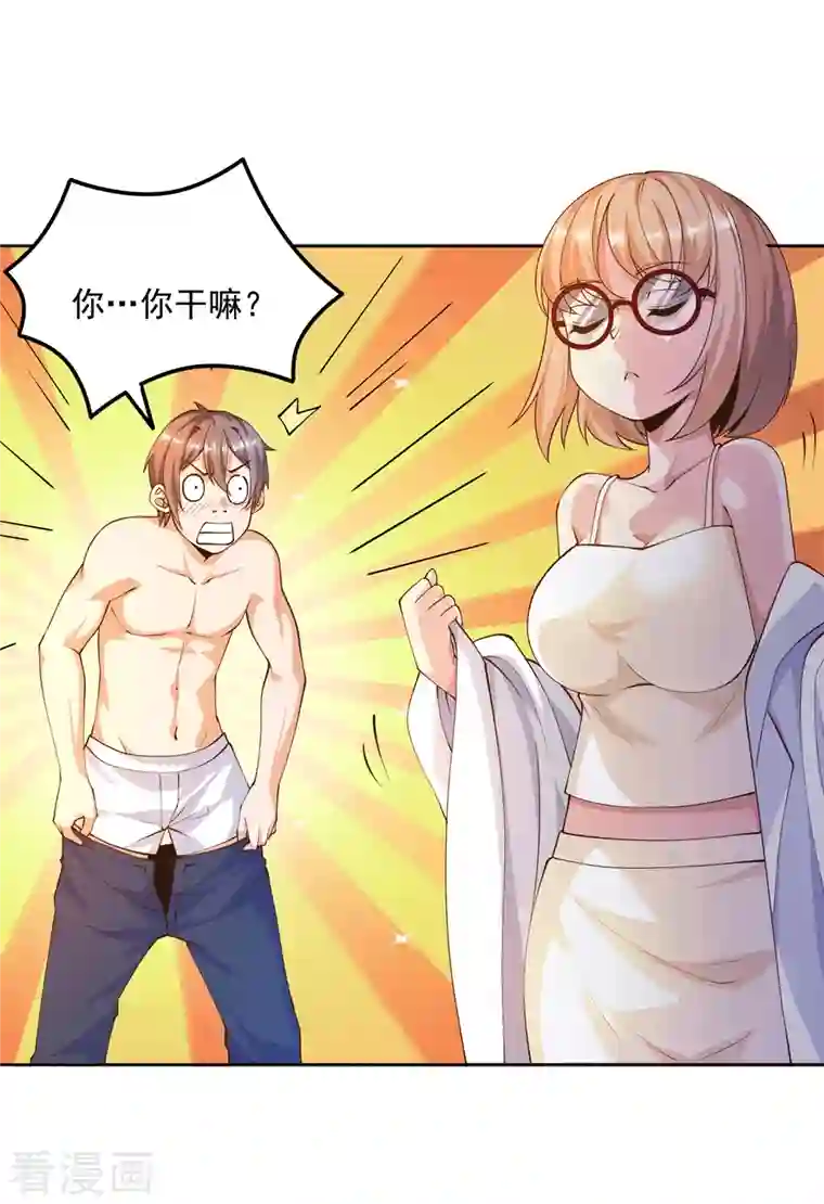 锻炼成神第23话 这些家伙都想我死