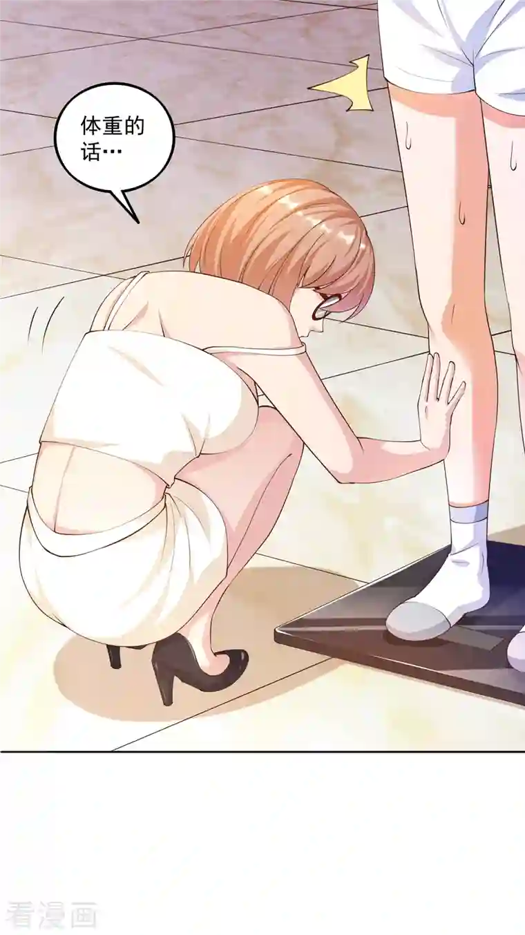 锻炼成神第23话 这些家伙都想我死