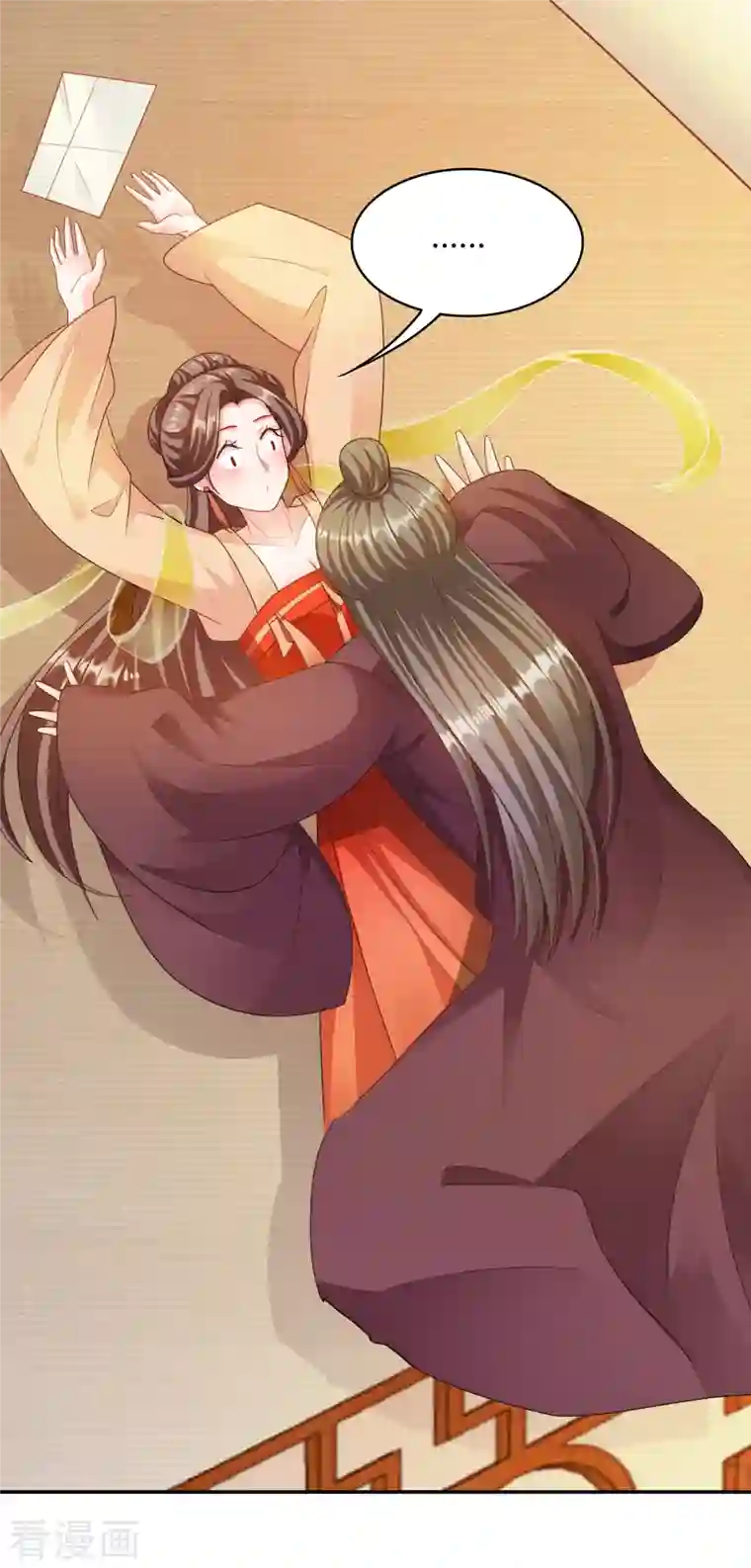 蛇王的娇妻第21话 其实，我的目标是你