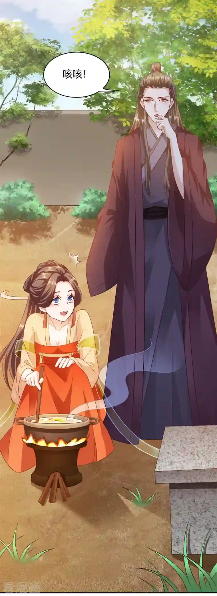 蛇王的娇妻第22话 急，攻略不了王爷怎么办？