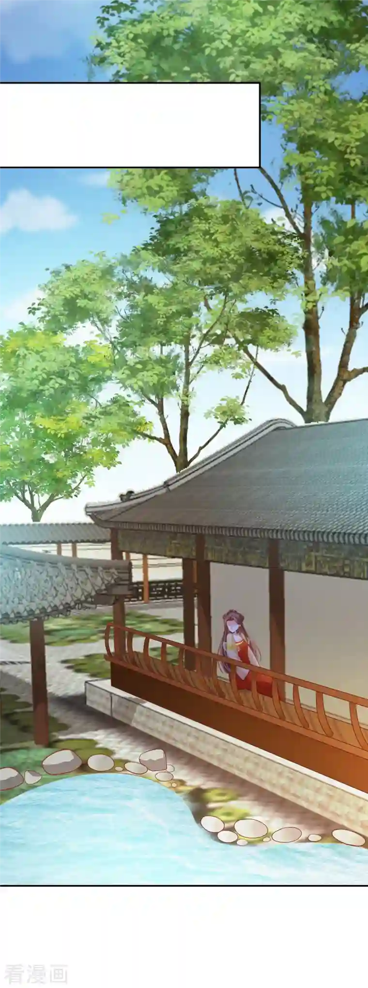 蛇王的娇妻第22话 急，攻略不了王爷怎么办？