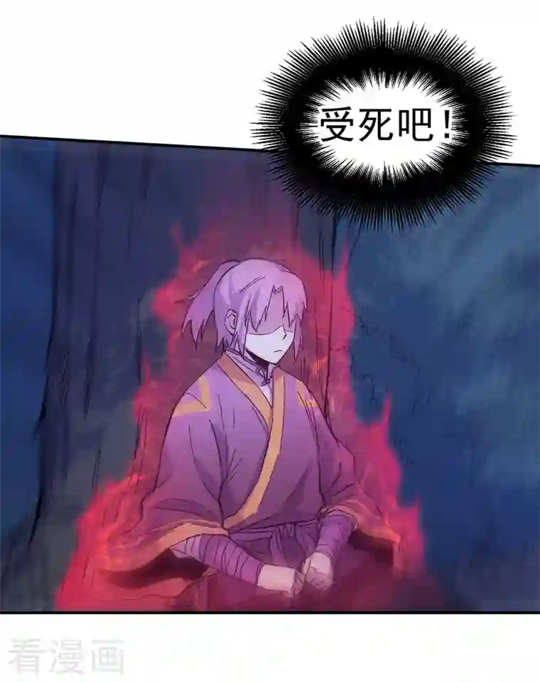 史上最强男主角第21话 跑地图