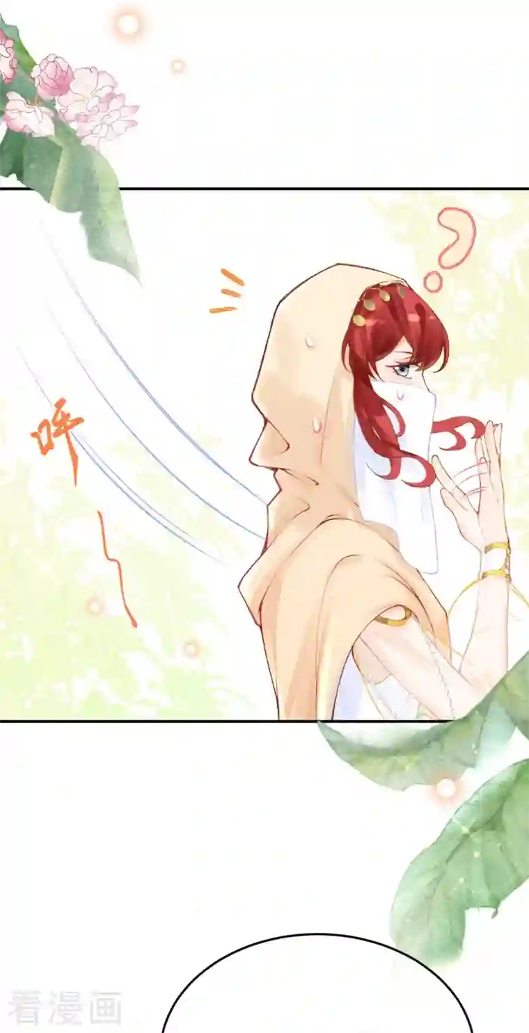 穿越埃及：成为王的新娘第24话 是太阳热还是脸热啊？