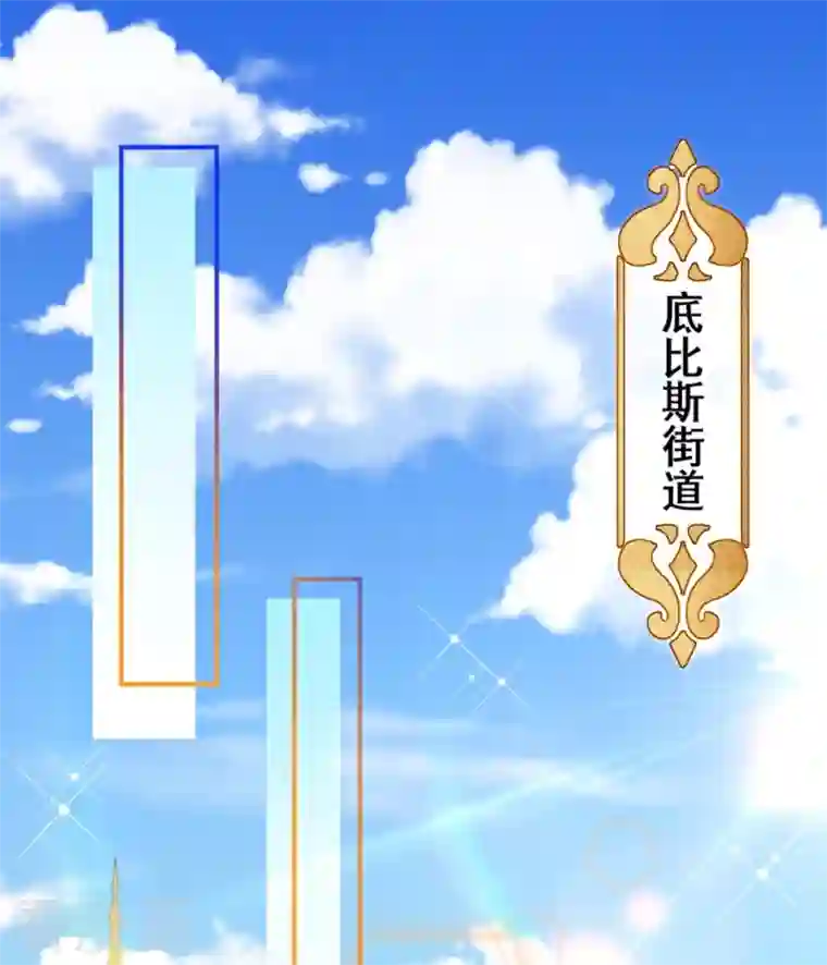 穿越埃及：成为王的新娘第24话 是太阳热还是脸热啊？