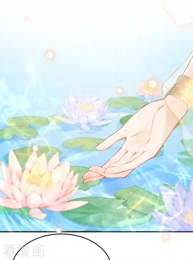 穿越埃及：成为王的新娘第24话 是太阳热还是脸热啊？