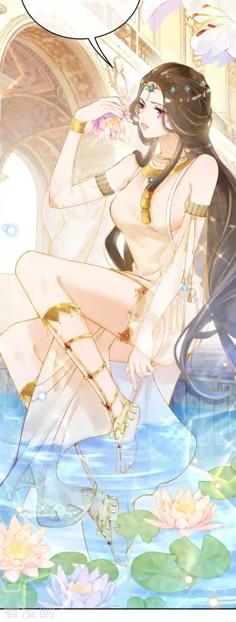 穿越埃及：成为王的新娘第24话 是太阳热还是脸热啊？