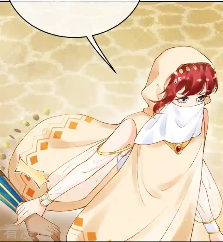 穿越埃及：成为王的新娘第24话 是太阳热还是脸热啊？