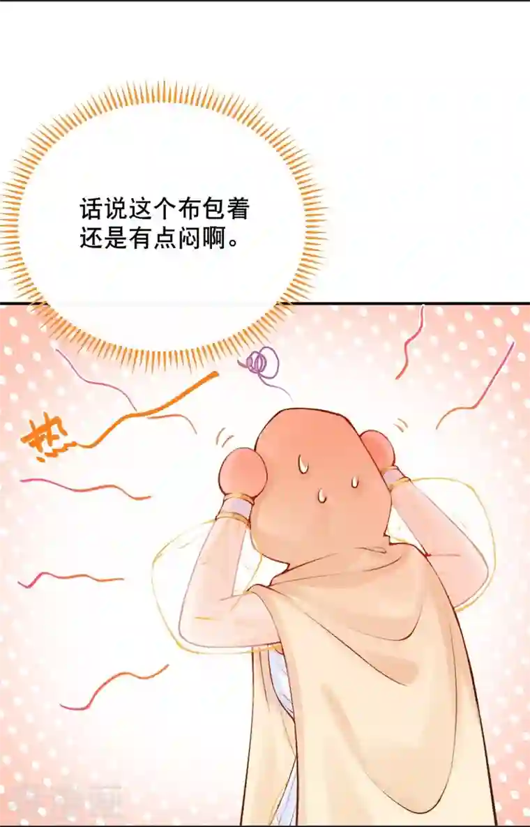 穿越埃及：成为王的新娘第25话 她竟然主动送上门？