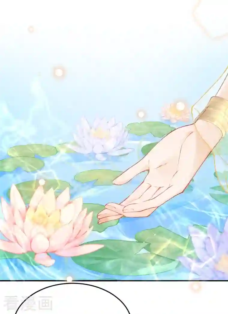 穿越埃及：成为王的新娘第25话 她竟然主动送上门？