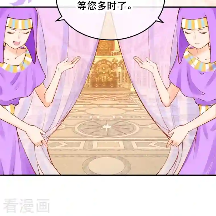 穿越埃及：成为王的新娘第25话 她竟然主动送上门？