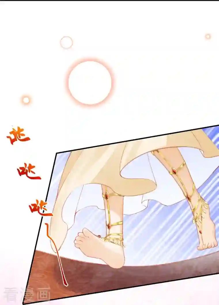 穿越埃及：成为王的新娘第25话 她竟然主动送上门？