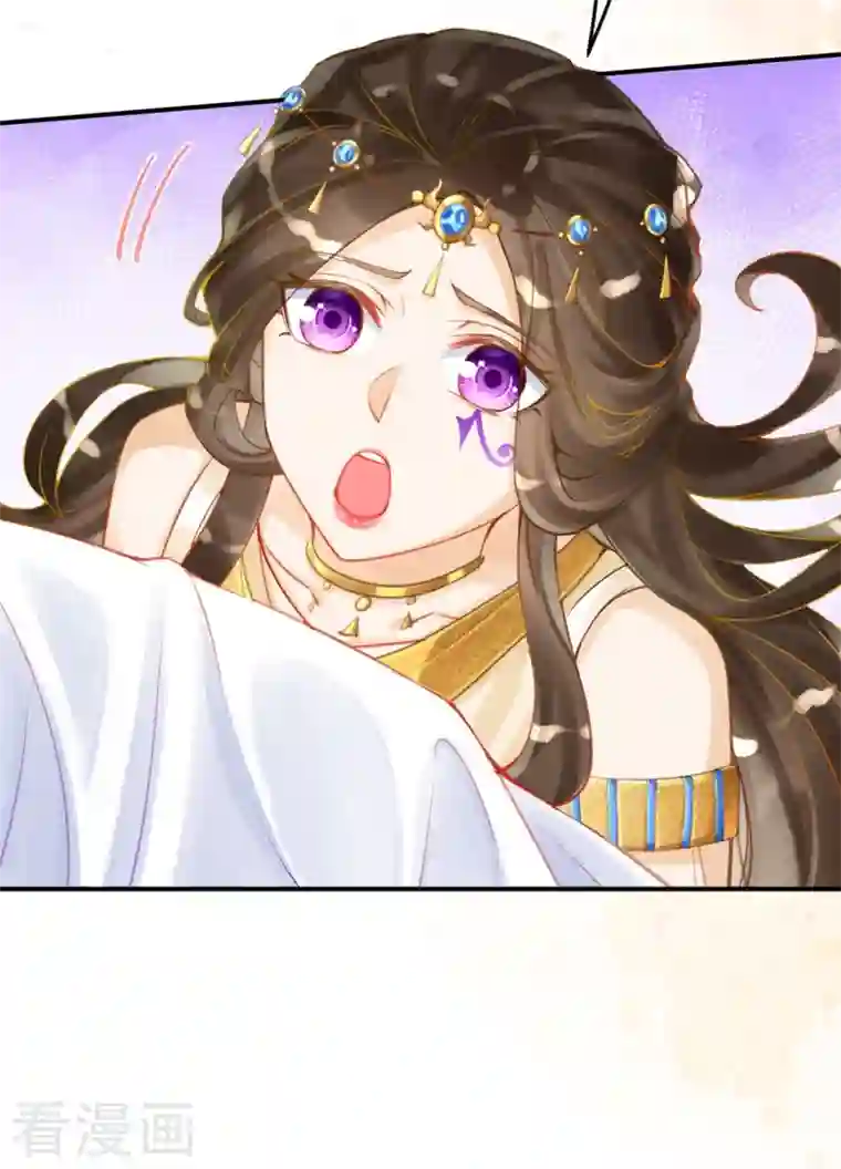 穿越埃及：成为王的新娘第25话 她竟然主动送上门？