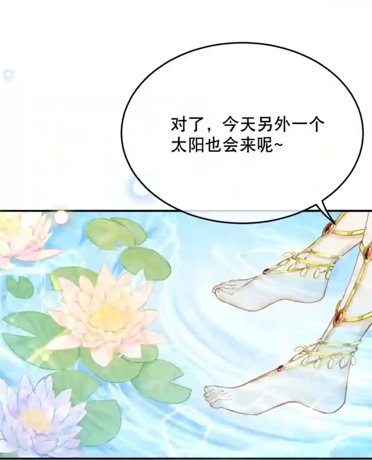 穿越埃及：成为王的新娘第25话 她竟然主动送上门？