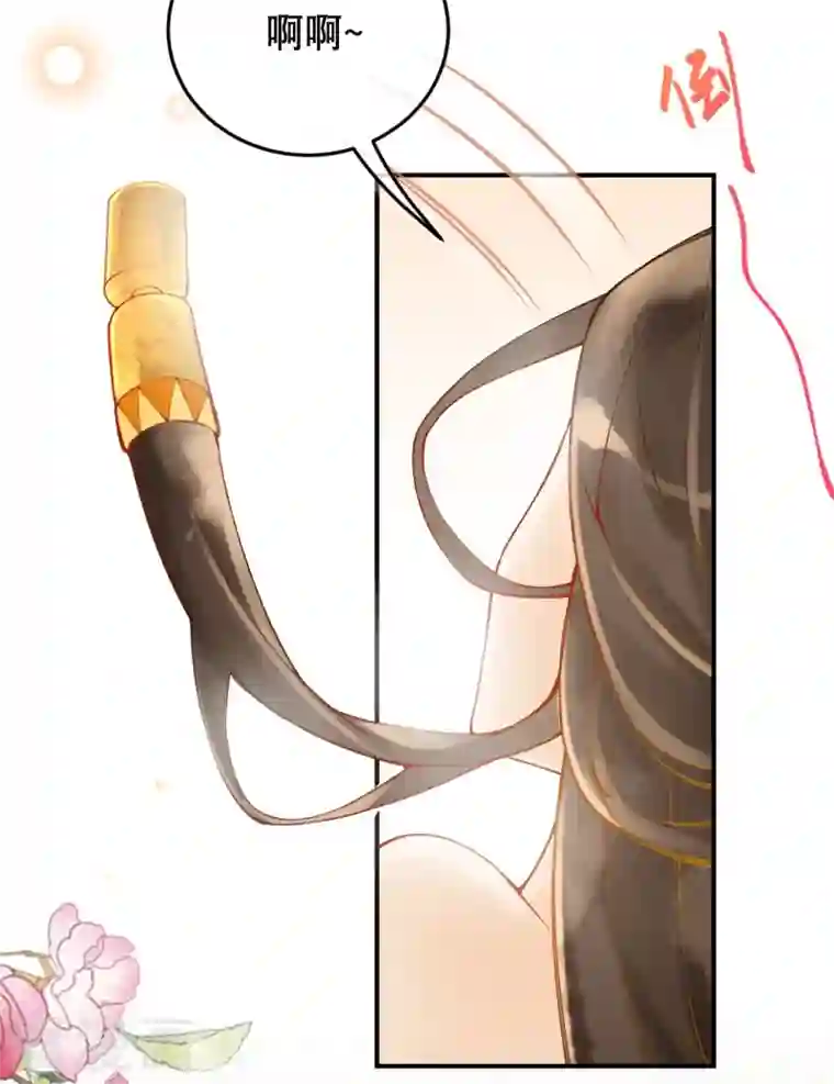 穿越埃及：成为王的新娘第25话 她竟然主动送上门？