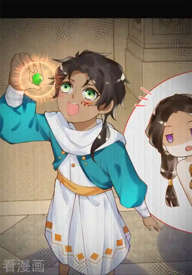 穿越埃及：成为王的新娘第26话 是你配不上我