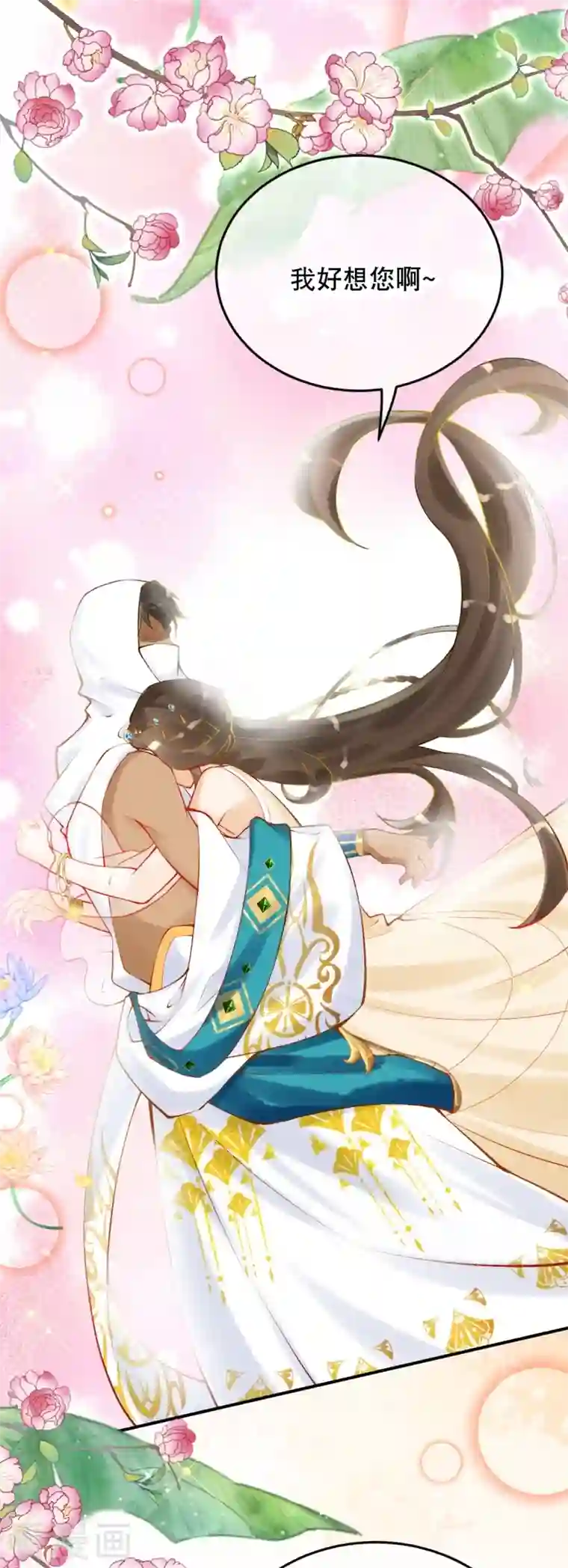 穿越埃及：成为王的新娘第26话 是你配不上我