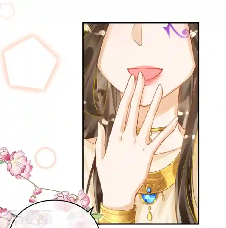 穿越埃及：成为王的新娘第26话 是你配不上我