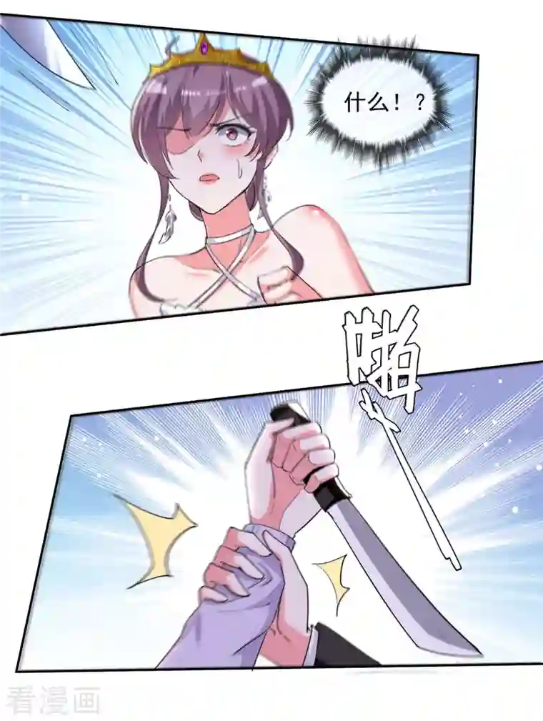 总裁爹地超给力第220话 杀人灭口