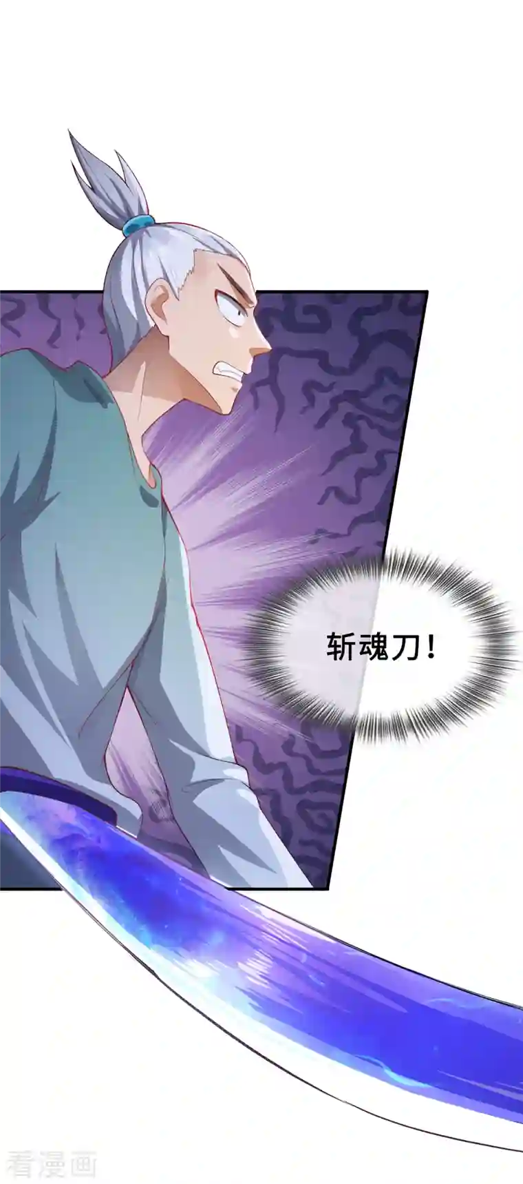 吾本是猫第10话 黄雀在后